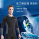 Sun Aegis Free Diving Suit Surfing Suit 1.5mm One-piece Thickened Warm and Cold-proof Suit Split Paddle Board Diving Wet Suit One-piece Hooded Men's Black Front Zipper S