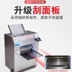 Yucan Noodle Press Commercial Noodle Pressing Machine Noodle Pressing Machine Kneading Bread Steamed Buns and Dumpling Skin High-speed Lanzhou Ramen Electric Fully Automatic Stainless Steel Large Noodle Rolling Machine Breakfast Canteen 350 Copper Core Motor