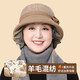 SOMUBAY (SOMUBAY) mother's hat women's autumn and winter woolen warm retro hat Western style elegant basin hat Hepburn style fisherman hat caramel color one size adjustable (56-58CM)