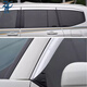 ZHENGPIN 22-25 Toyota Land Cruiser LC300 Rain and Rain Shield Land Cruiser Special Window Rain Shield Accessories Fully Electroplated 6-piece Set