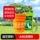 Shijia big tree live fast big tree tree fruit tree nutrient solution sling liquid transplanting rooting plant nutrient solution hanging needle bag