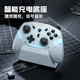 Mechanic G5Pro Max wireless Bluetooth game controller switch pro xbox wired computer PC mobile phone NS steam controller-play version gray