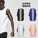 JIERUFENG sports mobile phone arm bag for men and women, fitness wrist bag, marathon equipment, mountaineering and cycling arm bag, wrist bag, gray