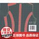 
Genuine women's clothing sewing technology (second edition) Introduction to clothing cutting and sewing books Donghua University Press Clothing Professional Textbooks Women's clothing production books Women's clothing production tutorial 15863 9787566906649