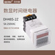 Bellmei DH48S-2Z high-precision digital display time relay two sets of delay 220V24V380V 9999H customized DH48S-2Z AC 36V shipped within 7 days