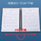 Lovebird A4 music score clip piano score clip music score book clip guitar guzheng 60-sided multi-function music score clip