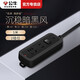 Bull socket wired black power strip multi-hole student dormitory desktop power socket with line 1.8 meters 3 meters 5 meters extension cord electric plug board extra long wiring board charging plug board full length 3 meters B8110H master control two sockets