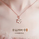 MZMZ platinum necklace women's four-leaf clover PT950 platinum birthday Chinese Valentine's Day gift for girlfriend and wife (with certificate) rose gold model-lucky four-leaf clover free engraving