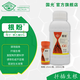 Guoguang Genpan 5% indolebutyric acid + naphthalene acetic acid rooting agent soaked cuttings to induce rooting aqueous agent NAA+IBA 25ml*1 bottle