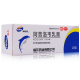 [Pharmacy direct sale] Fuyuan Xinhecheng acyclovir cream 10g herpes zoster infection acyclovir ointment 1 box