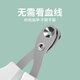 Crazy owner cat nail clipper special small blind clipper dog nail clipper kitten nail clipper round hole novice anti-scratch and anti-bite