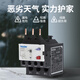 LIANGXIN (Nader) Shanghai NDR2 Série Thermal Surcharge Protection Relais 220V380V Protection du moteur NDR2-14065 80 ~ 104A