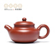 Centennial Liyong purple sand pot Yixing pure handmade teapot tea set household kung fu tea set Dahongpao antique pot 230cc