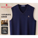 梦特娇（MONTAGUT）[绵羊毛/保暖加厚]梦特娇冬季纯羊毛背心男V领马甲毛衣坎肩J 蓝色117 50