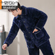 
Modallo men's pajamas in winter coral velvet three-layer cotton thickened velvet autumn and winter flannel warm home clothing set C9903# blue men's milk velvet L 100-125Jin[Jin equals 0.5 kg]