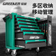 GREENER Auto Repair Tool Cart Heavy-duty Tool Cart Auto Repair Hardware Tool Box Multi-Function Repair Trolley Workshop Tool Cabinet Flagship Model X76 Seven-Layer Auto Repair Set