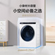 Haier drum washing machine 5kg small household fully automatic baby and children washing machine special stain washing 95 high iron washing and steril mite removal ultra-thin frequency conversion mini drum washing machine 5KG washing machine + 95 C cooking and washing + smart washing + special stain washing + intelligent connection