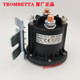 Forklift oil pump DC contactor 684-1261-2461-212-09-17 684-1261-212-0912V deputy factory