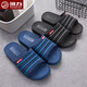 Huili Home Simple Anti-Slip Men's and Women's Bathroom One-Shaped Slippers Multi-color Optional Couple Breathable Indoor Slippers 3523 Black Standard Size 42