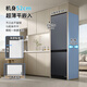 Dean Caiping built-in refrigerator 230 liters double-door variable frequency fully air-cooled and frost-free bottom cooling 52cm ultra-thin zero-embedded small household refrigerator flat-mounted series Morandi gray panel 230WQB1