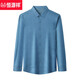 Hengyuan Xiang autumn and winter high-end shirt men's long-sleeved middle-aged and elderly plus velvet thickened warm shirt men's long-sleeved no-iron anti-wrinkle blue-F5005 175/92A suitable for weight 135-155Jin Jin equals 0.5 kg