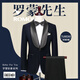 ROMON Light luxury gentleman gold velvet suit male host wedding tuxedo groom suit men's art exam evening dress black lapel suit + vest + shirt + pants 2XL