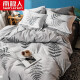 Nanjiren Xinjiang cotton four-piece double bedding set 1.5 meters bed quilt cover sheet pillowcase Moxi 200x230cm