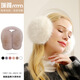 HUIGYAAY ear muffs for women, cute plush winter warm ear bags, anti-freeze ear caps, ear muffs, ear protectors, foldable ear warmers, 7839 cloth rod purple, 1 piece