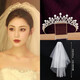Bangboshi Crown Tiara Veil Proposal and Certificate Bride Marriage Korean Forest Crystal Crown Wedding Dress Hair Accessory Female Adult Crown Veil All-in-One Gift Box