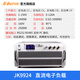 JINKO大功率电子负载JK9906直流 短路测试 电池测试 动态测试 JK9924(2400W) 150V/120A
