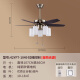 
Yongyi Yufeng New Chinese Ceiling Fan Light 1049 Retro Traditional Bedroom Ceiling Fan Dining Room Chandelier Living Room Light Decoration with Light Fan Light 42-inch 1049/3-speed air conditioning/standard draw rope Standard draw rope control