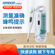 
OMRON Electronic Thermometer for Home High Accuracy MC687 Medical Underarm K30 Baby and Children Yellow