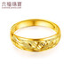Lukfook Jewelry Wedding Gift Pure Gold Dragon and Phoenix Wedding Ring Gold Ring for Women Price Approximately 3.53 grams
