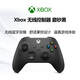 Microsoft Xbox Wireless Game Controller Biaz Battery Set Matte Black Wireless Controller Bluetooth Custom PC/Tablet/Mobile Phone Steam Zero Zone
