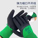 鲁晋缘L835新款专用劳保手套耐磨耐用不捂手保暖工地干活手套 星宇星桥L835绿沙黑 24双