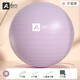 Aoyi Yoga Ball Upgraded Explosion-proof Frosted Fitness Ball Pilates Shaping Pregnant Women Midwifery Children Infant Sensory Training Yugiri Purple - Thickened Explosion-proof - Upgraded Model 55cm (Applicable to heights below 160cm)