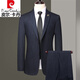 Pierre Cardin suit men's spring and autumn middle-aged men's business casual suit wedding jacket blue striped 8985 thick section 175 yards recommended 125 Jin Jin equals 0.5 kg -135 Jin Jin equals 0.5 kg