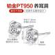 Enjiu platinum PT950 earrings for women, moissanite diamond new fashion earrings, high-end platinum single earrings for trendy men, a pair of platinum earrings (about 1.08g)