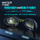 WATERTIME/水川 游泳镜防水防雾高清专业竞速泳镜比赛训练游泳眼镜装备 幻影黑 400