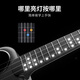 Music Code Populele2 Smart Ukulele Adult Children's Small Guitar Beginner Carbon Fiber M1 White