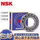 NSK spherical roller bearing 22216 22217 22218 22219 22220CAE4/W33 customized 22216CDE4 C3 steel retainer other