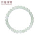 Lukfook Jewelry Jade Small Round Bead Bracelet Women's Transfer Bead Bracelet WLP012