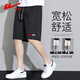 Pull-back shorts, summer men's outer wear, loose, thin, five-point pants, casual sports beach pants, high-end men's pants, black XL