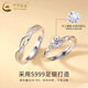 China Gold (CHINA GOLD) 999 pure silver ring, blue silk couple's ring, fashionable young men's and women's ring, wedding and birthday gift for women, blue silk couple's ring, medium gold gift box