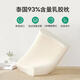 Thai Latex Pillow Natural Liquid Single Pillow Rubber Pillow Core Large Particle Pillow 40*60*11-12CM Single Includes Inner Cover + Jacket