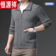 Hengyuanxiang spring and autumn wool sweater zipper cardigan jacket middle-aged men outer wear warm sweater camel color 190