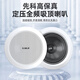先科（SAST）X6 吸顶喇叭音响功放套装 吊顶背景音乐公共广播音箱系统 吸顶套装一拖二