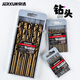 JERXUN 4.2mm twist drill bit set high speed steel straight handle metal drill bit for drilling wood plastic hole super hard drill bit
