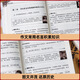512页名人名言书经典语录励志书籍正版 中华名言佳句警句辞典 初中小学生四五六年级课外阅读书籍儿童读物中外世界格言标语大全 【699页足本】三国演义