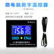 XH-W1412 LCD intelligent incubation temperature control thermostat switch instrument digital display adjustable high-precision temperature control 220V
